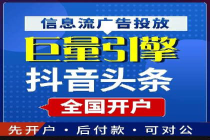 网络推广竞价实战：某电商平台的成功案例